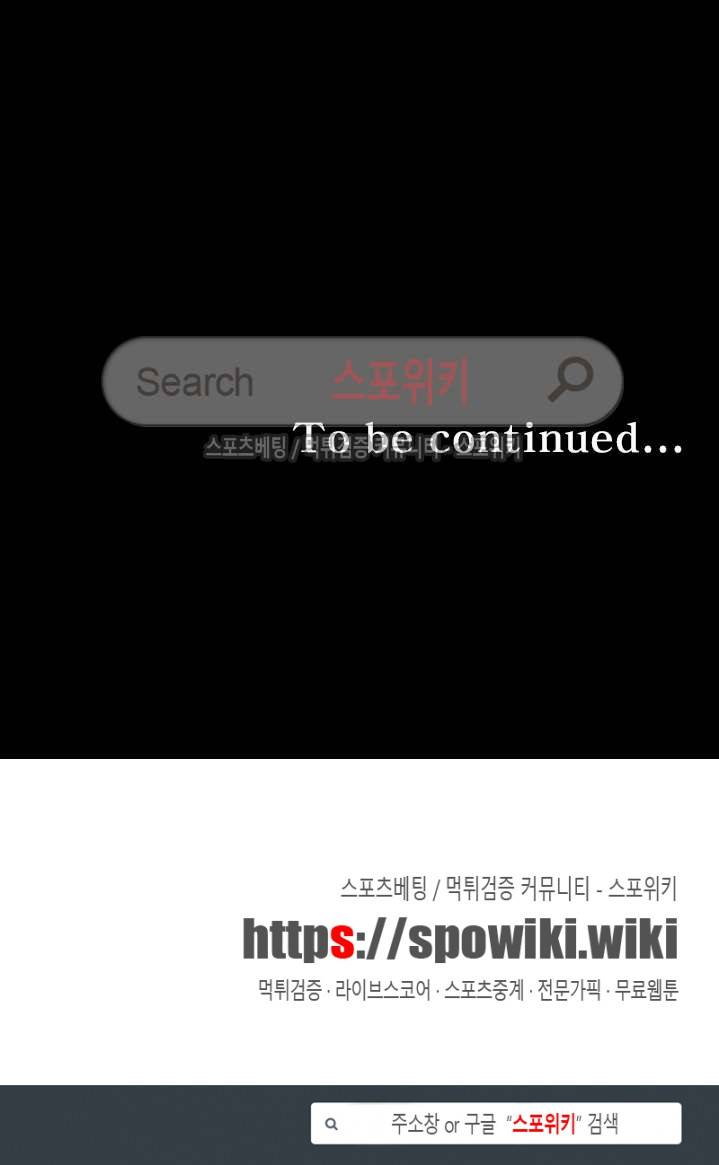 너무나 젊은 엄마 1화 15