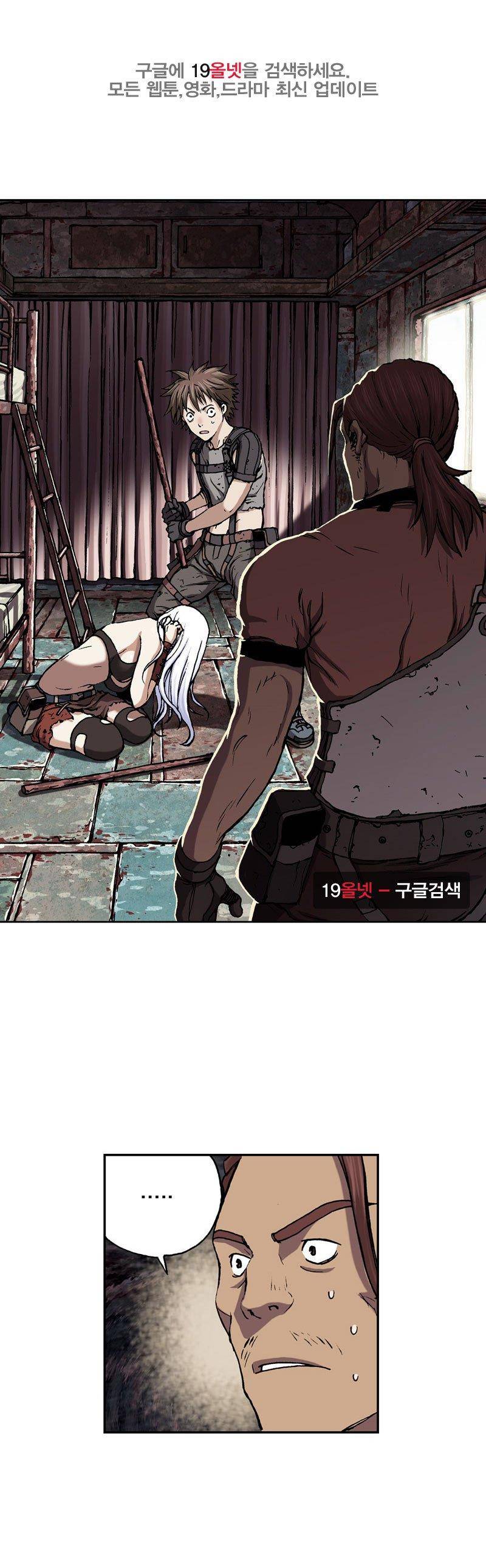 심해수 26화 1