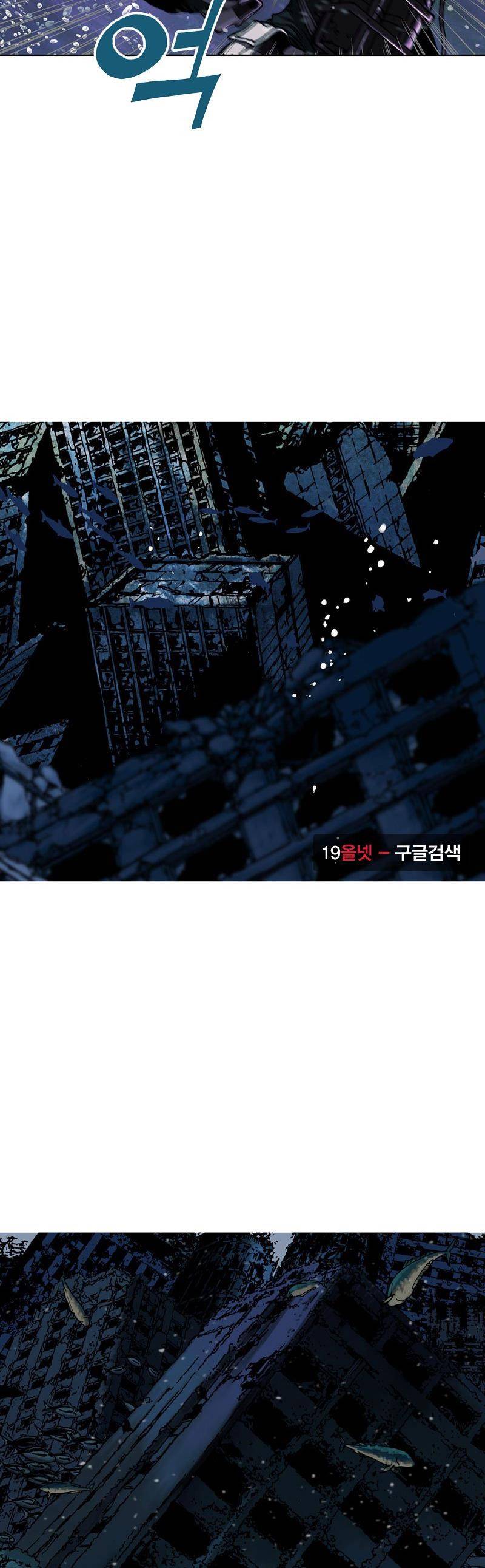 심해수 26화 15