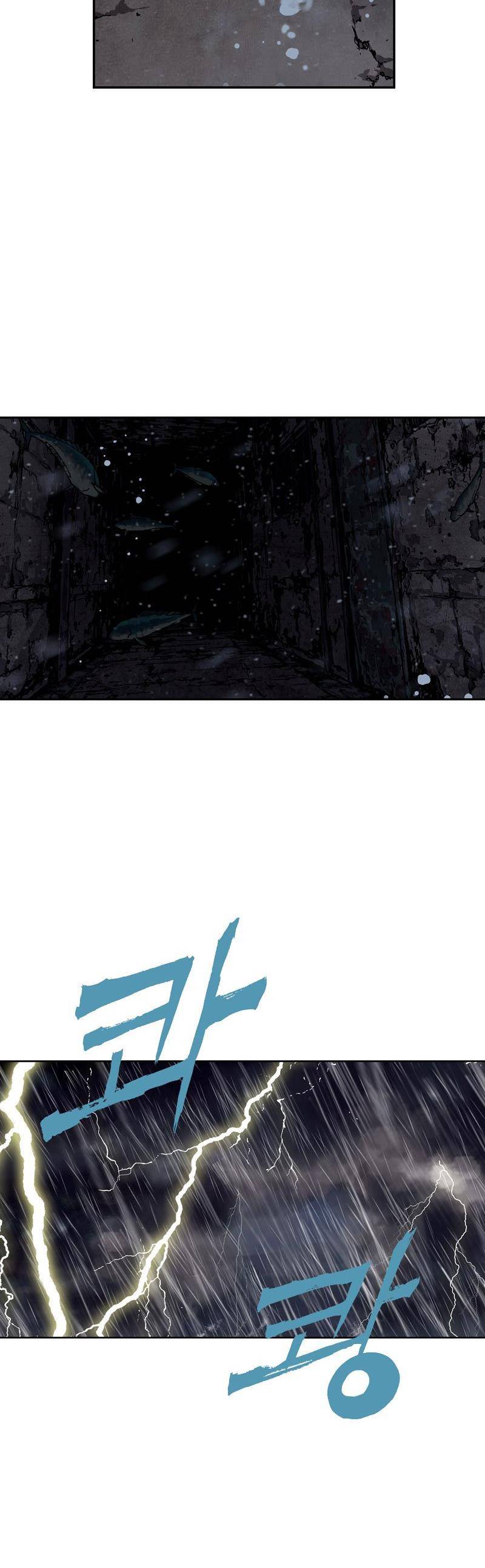 심해수 26화 18