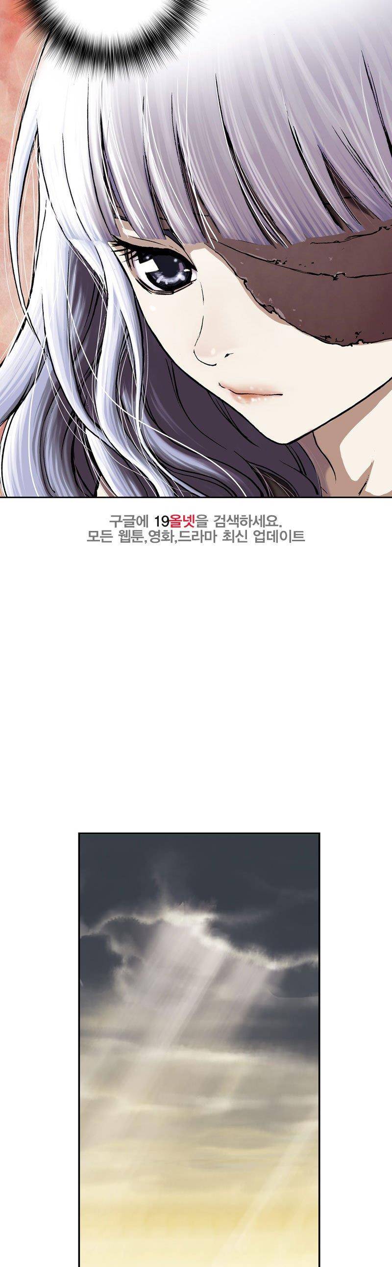 심해수 26화 31