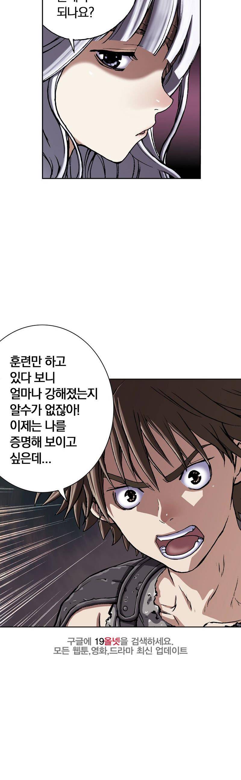 심해수 26화 35