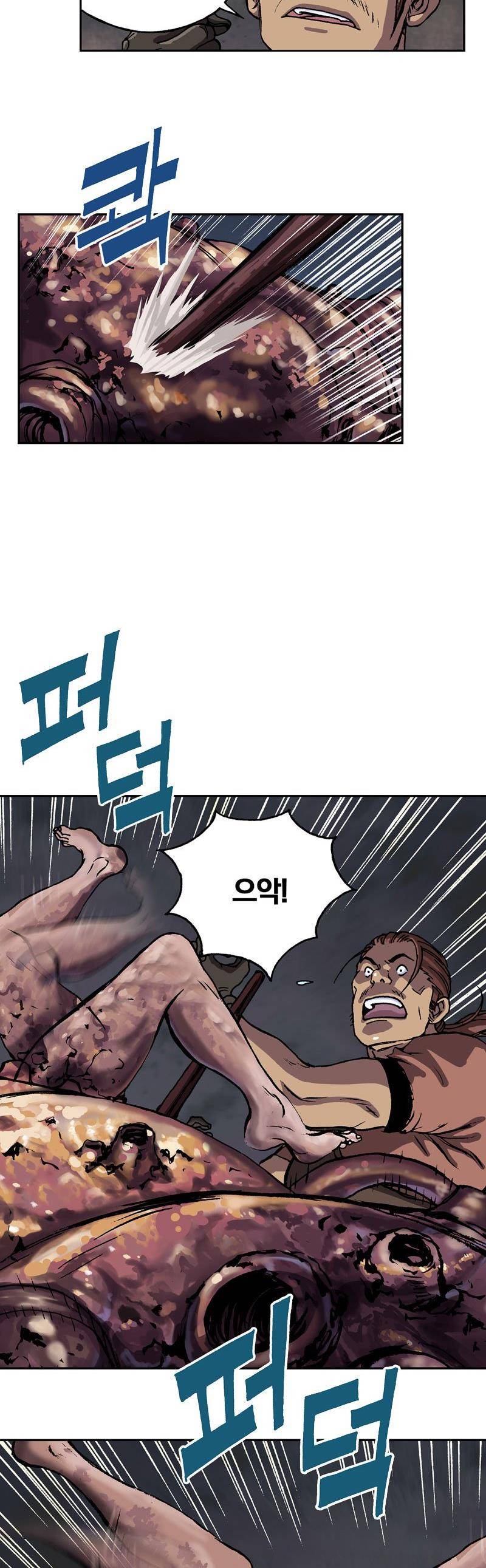 심해수 26화 44