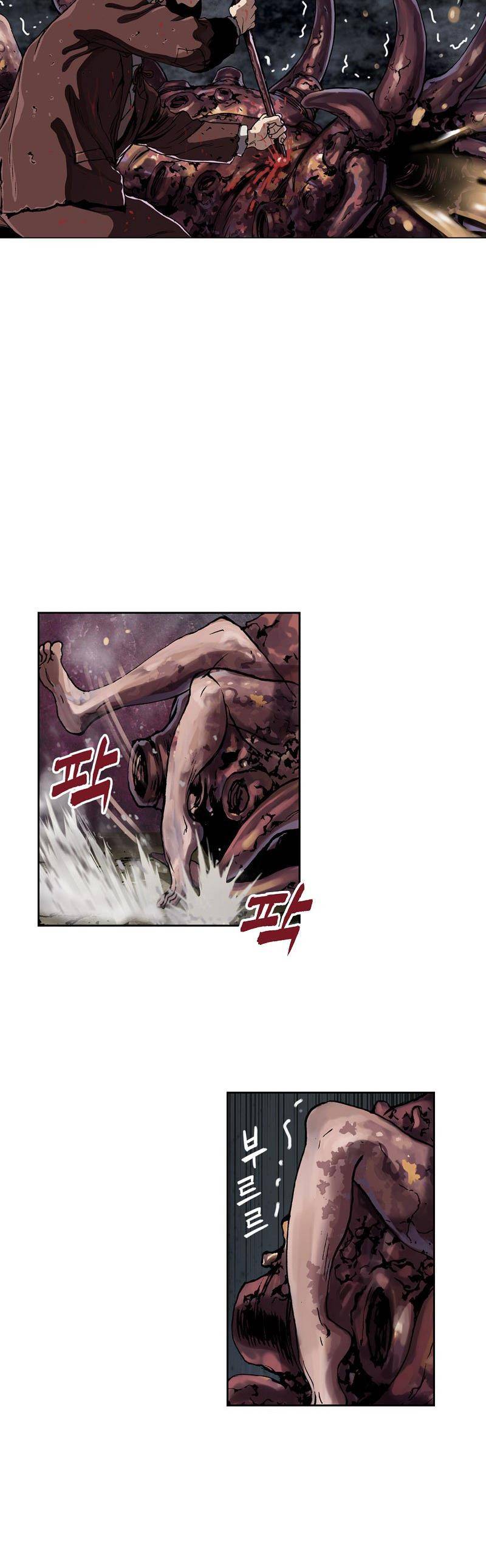 심해수 26화 48