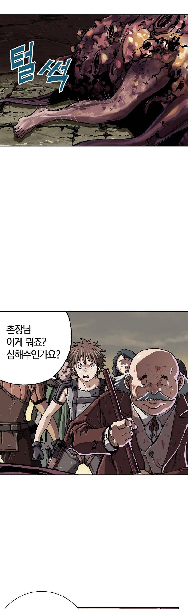 심해수 26화 49