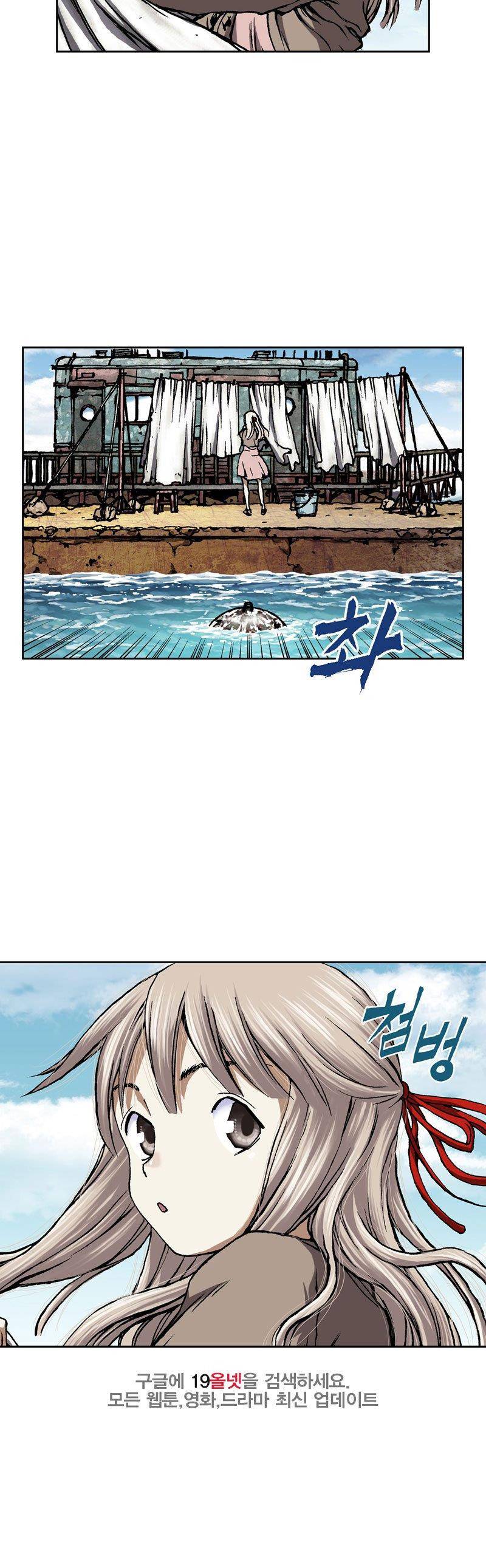심해수 26화 53