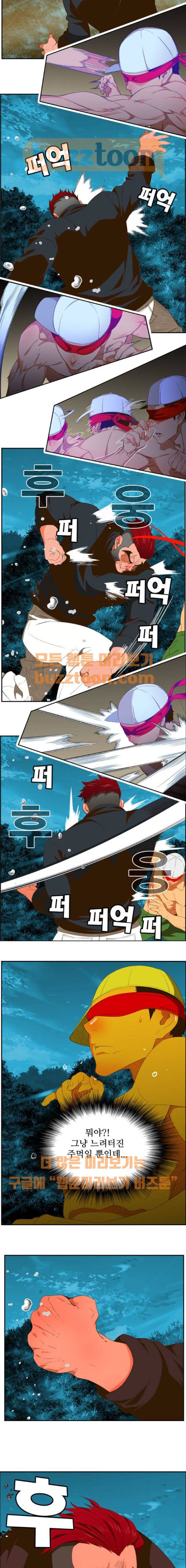갓 오브 하이스쿨 404화 5
