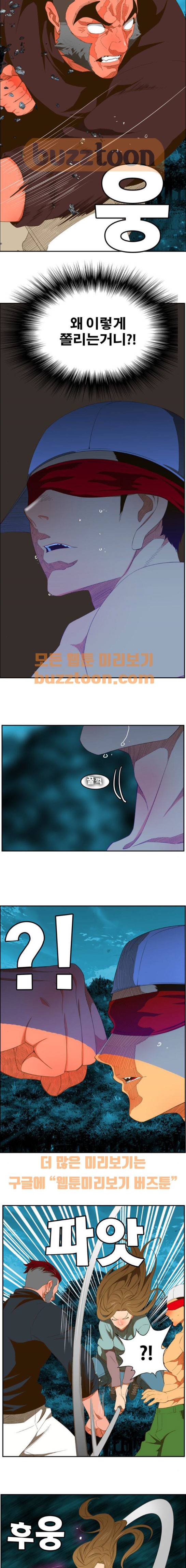 갓 오브 하이스쿨 404화 6