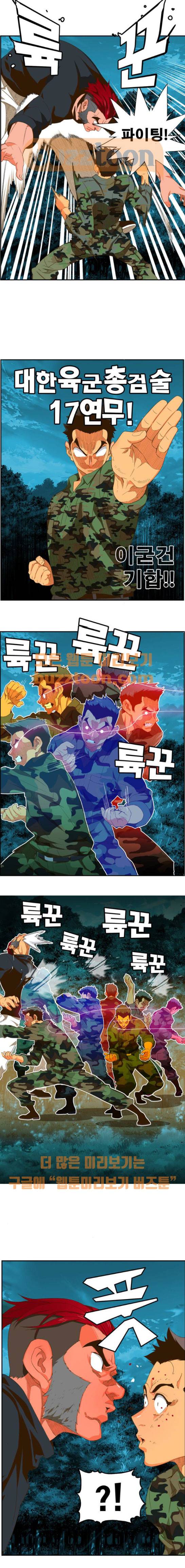 갓 오브 하이스쿨 404화 13