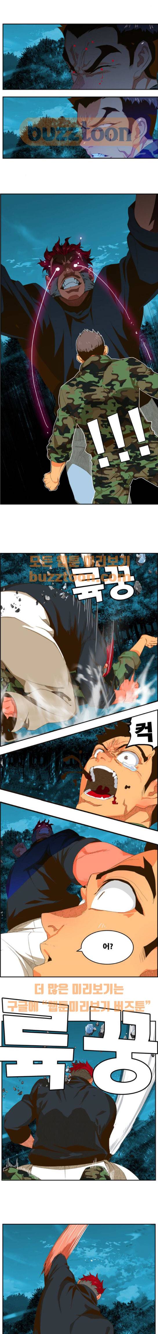 갓 오브 하이스쿨 404화 14