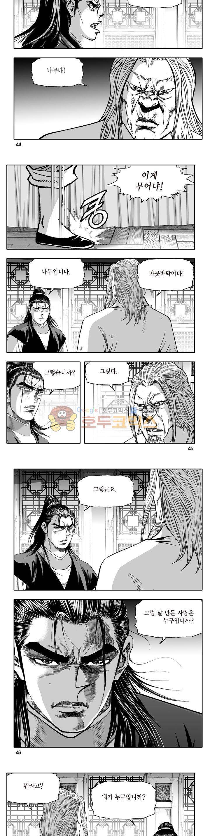 지장대공 36권 15