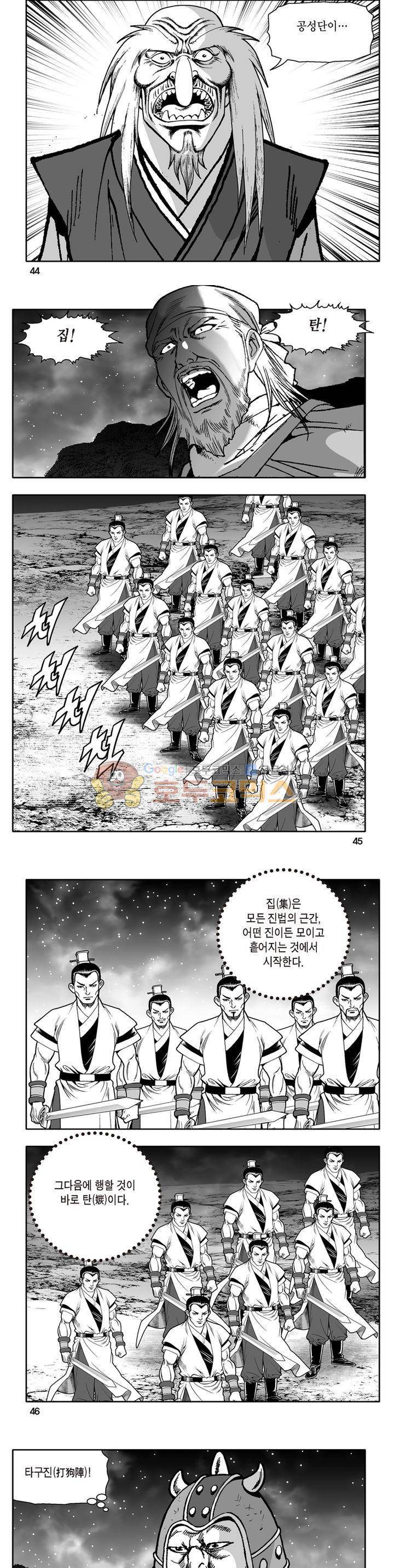 지장대공 39권 15