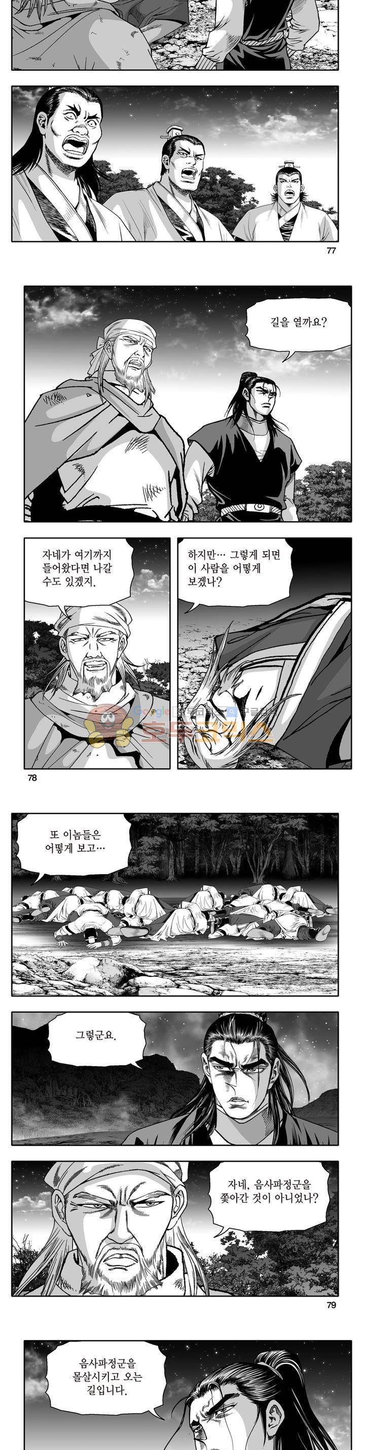 지장대공 39권 27