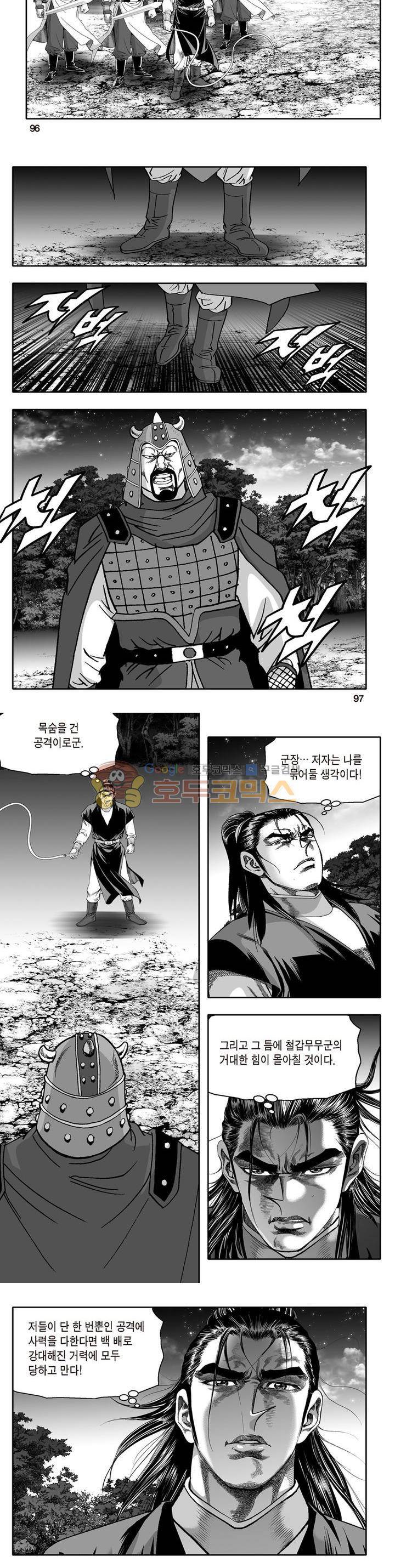 지장대공 39권 34