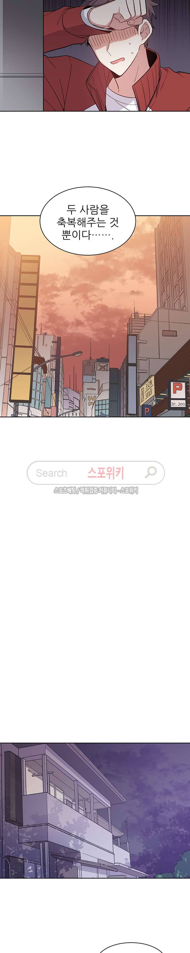 캔디맨 30화 13