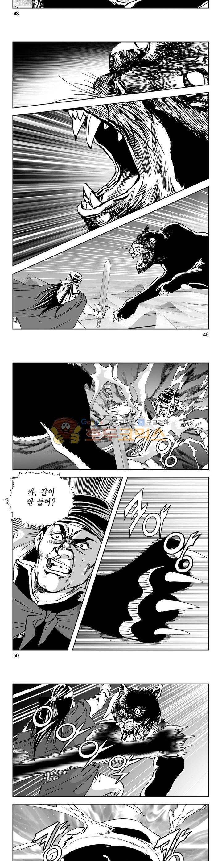 역신 25권 17