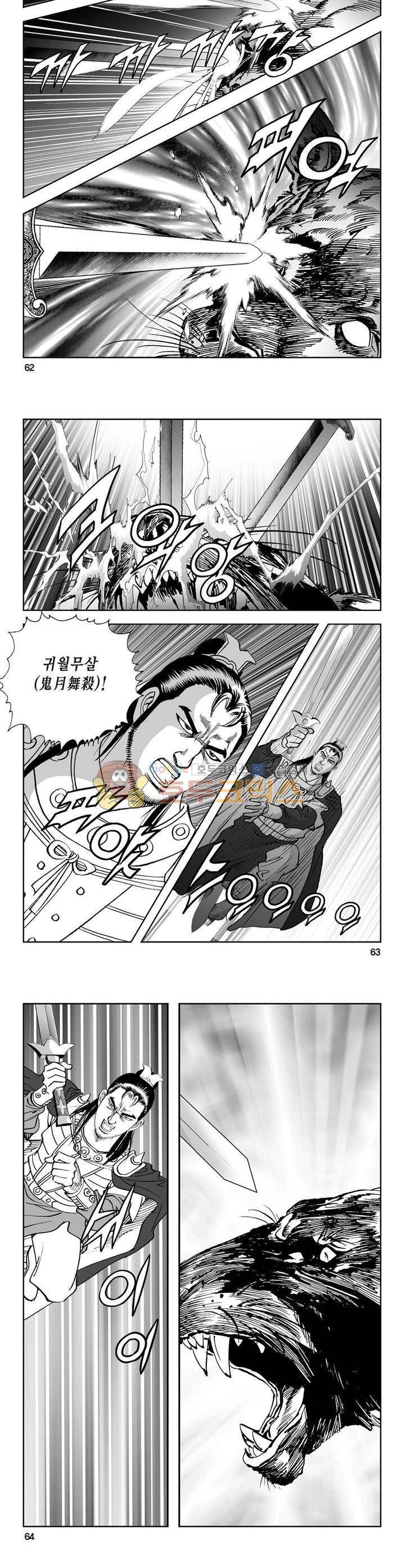 역신 25권 22
