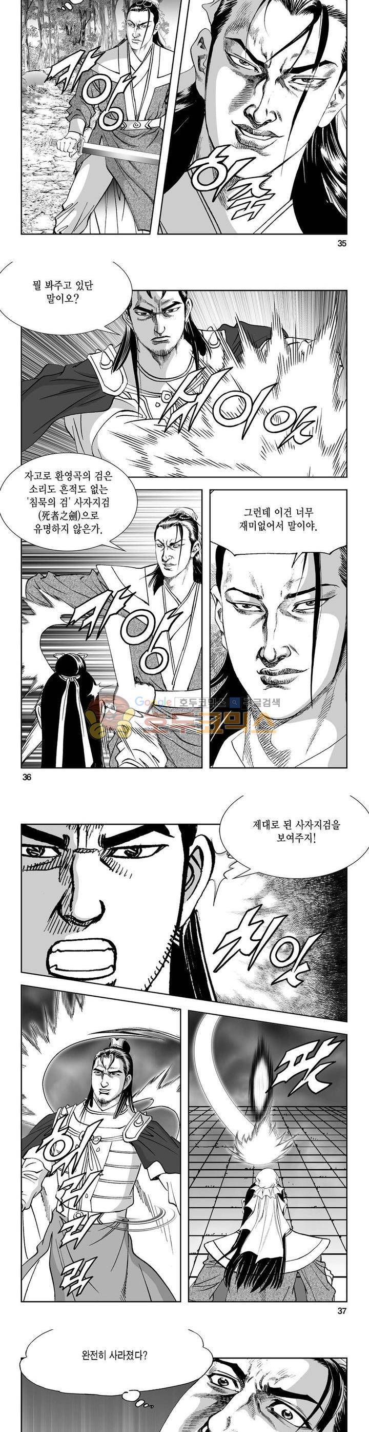 역신 27권 12