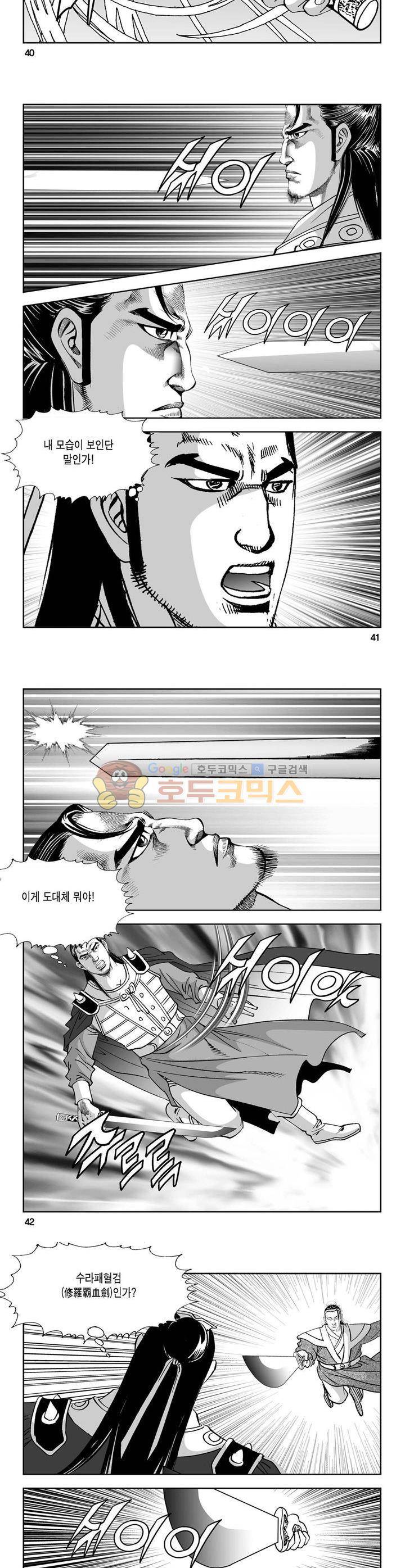 역신 27권 14