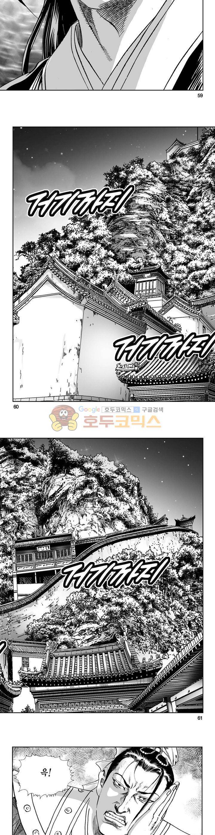 역신 27권 21