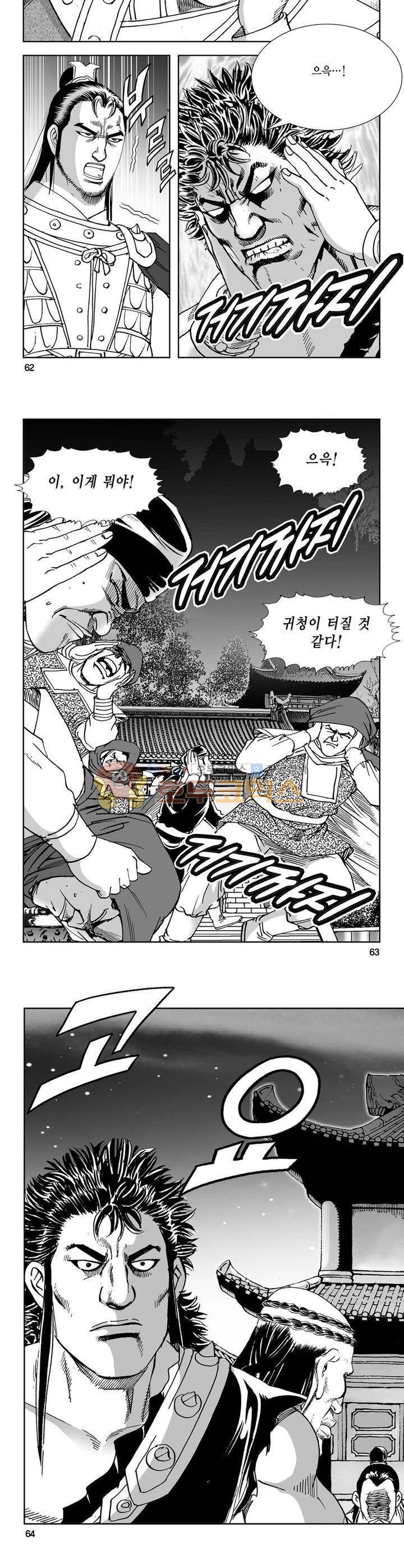역신 27권 22