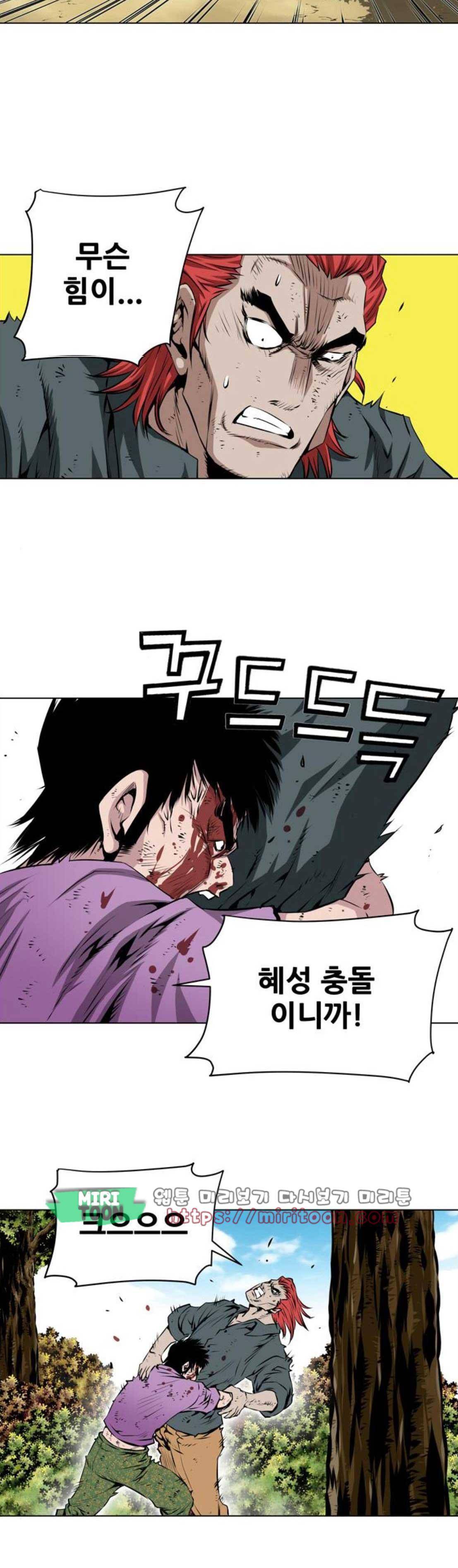도망자 116화 5