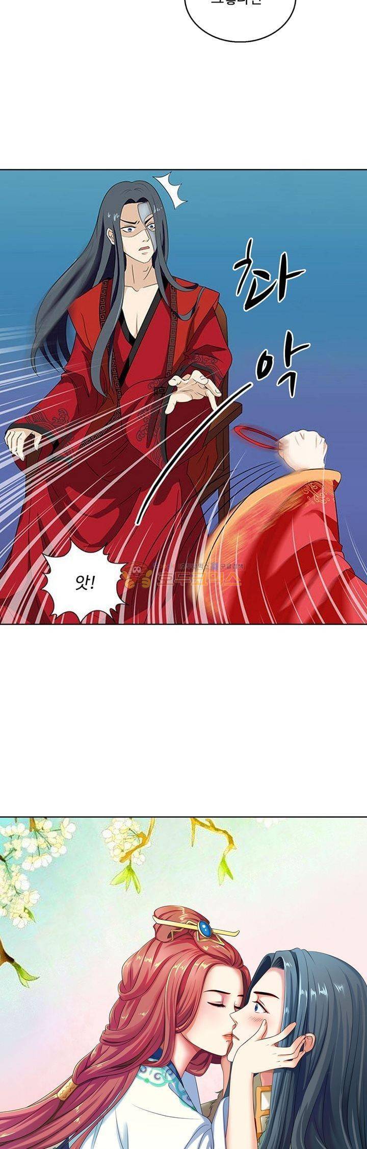 왕비가된 외과의사 5화 2