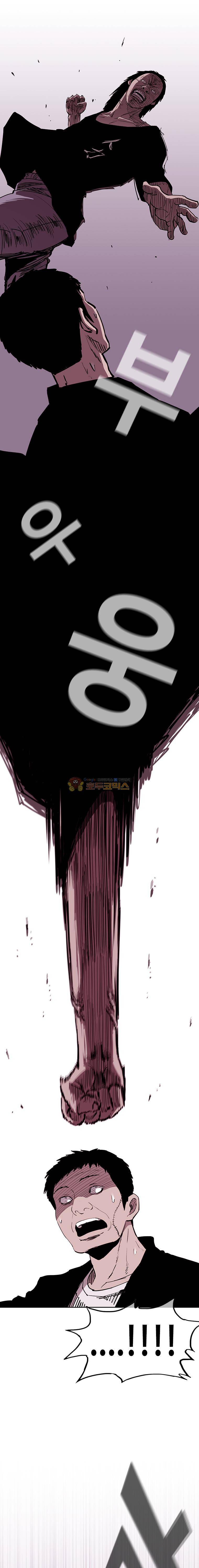 노동본색 57화 2