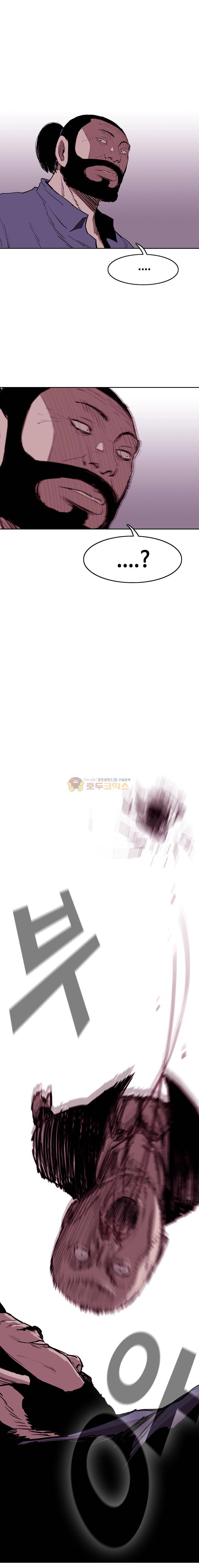 노동본색 57화 5