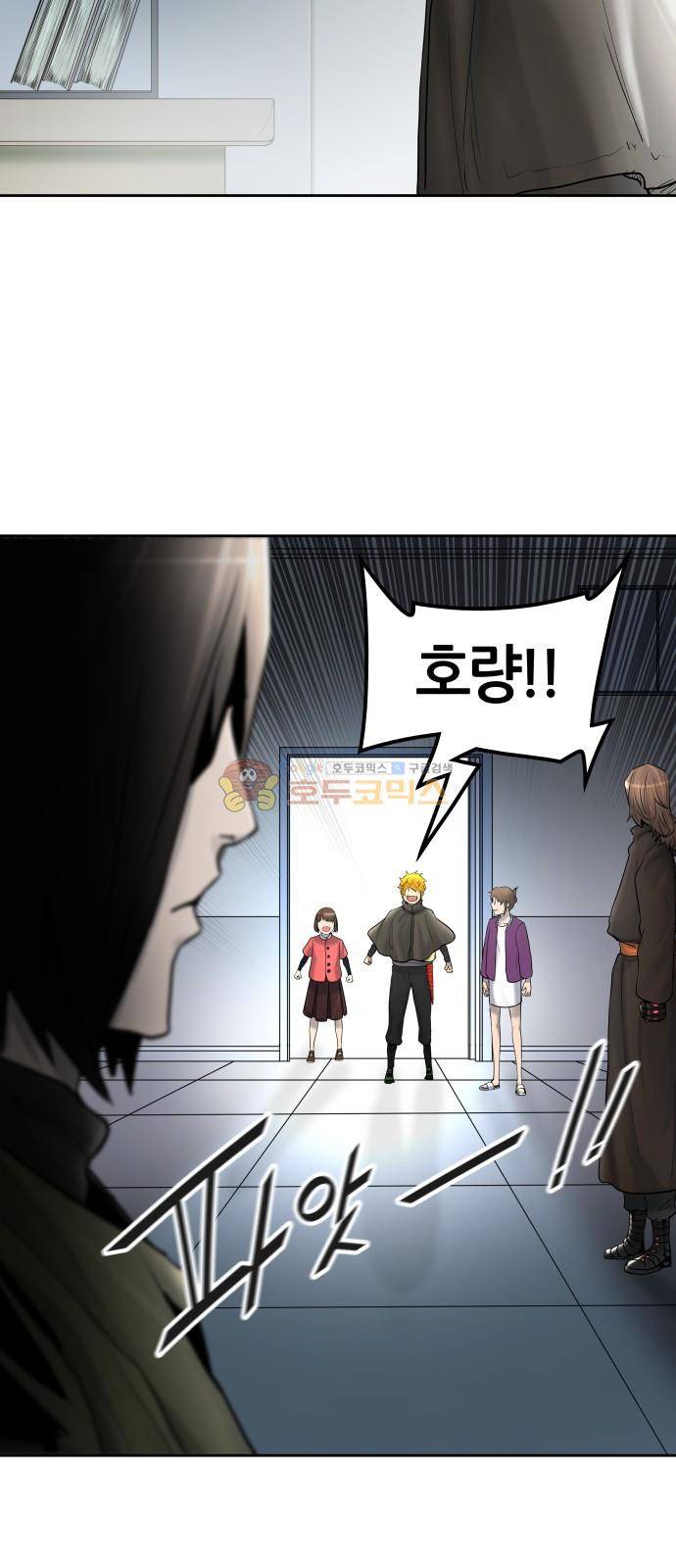 신의 탑 3부 1화 - 댕댕 4