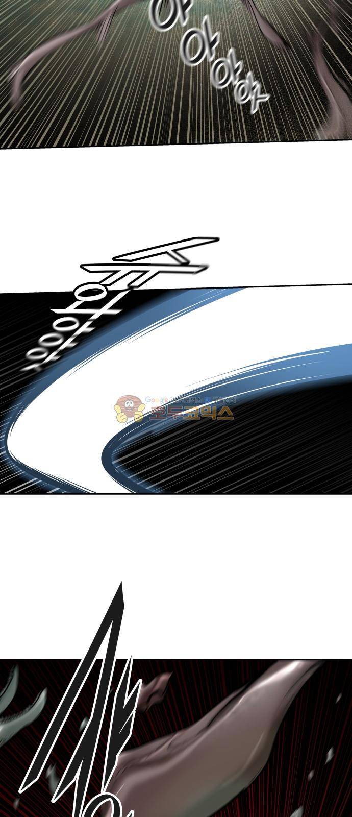 신의 탑 3부 1화 - 댕댕 11