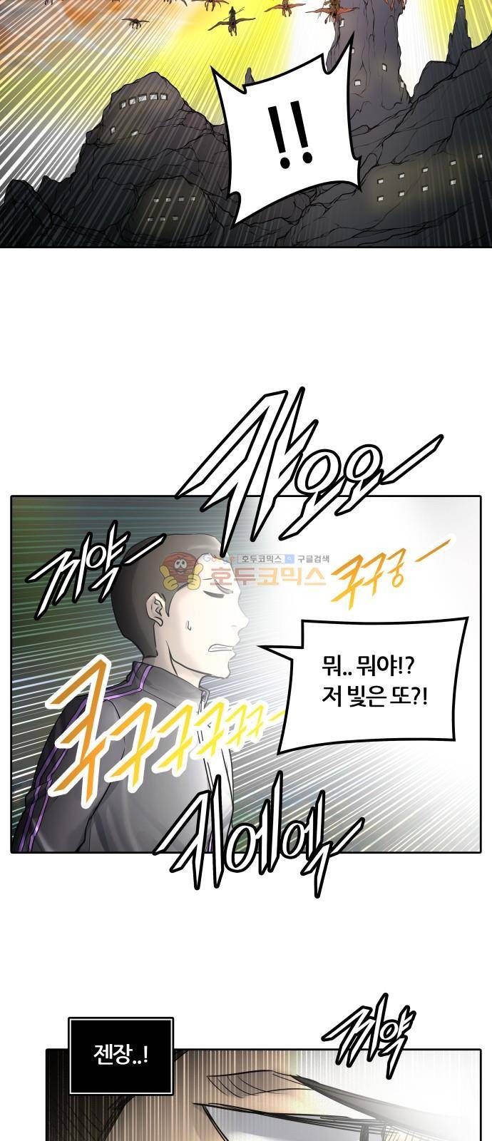 신의 탑 3부 1화 - 댕댕 18