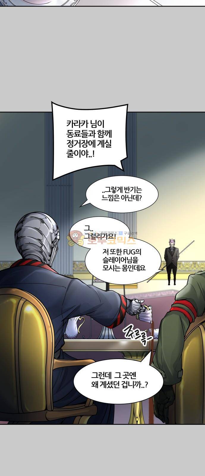 신의 탑 3부 1화 - 댕댕 28