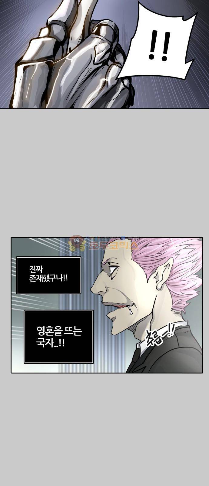 신의 탑 3부 1화 - 댕댕 33