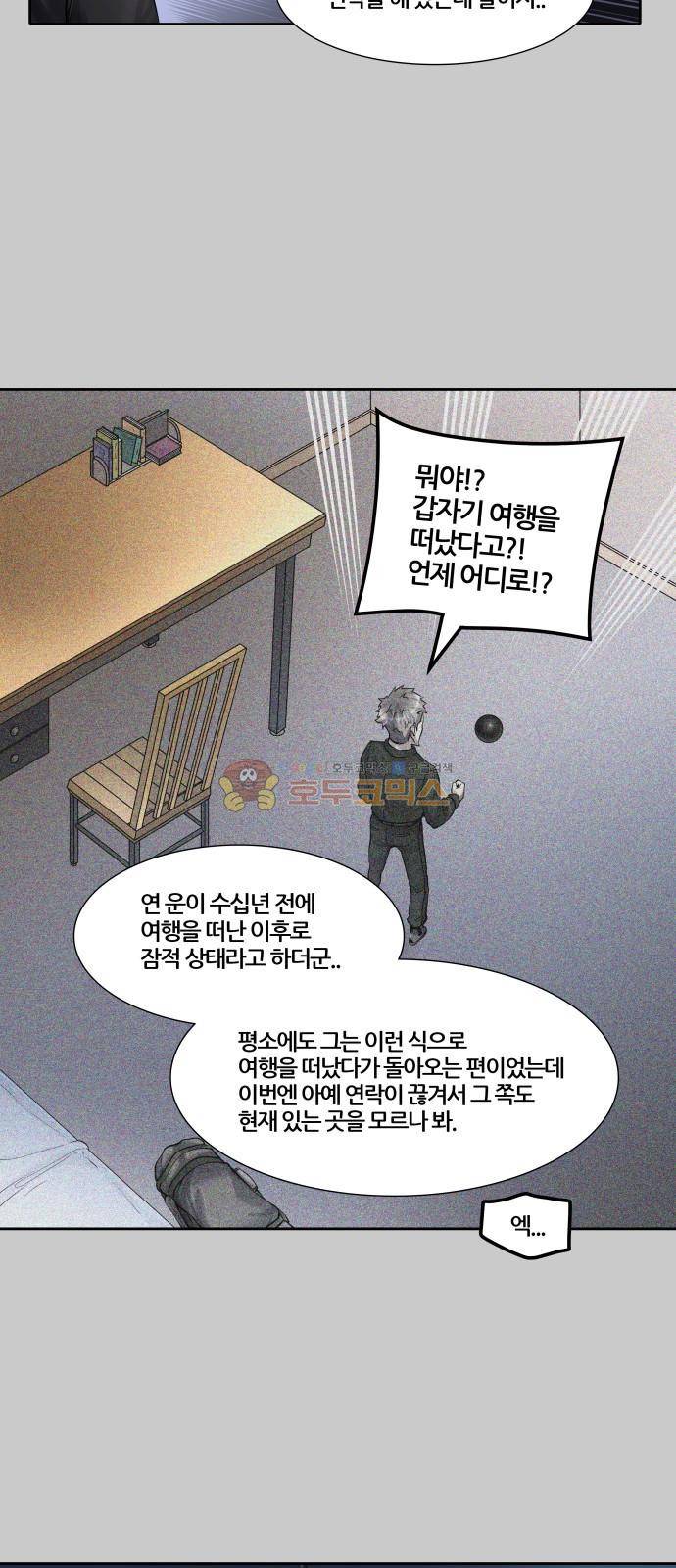 신의 탑 3부 1화 - 댕댕 51