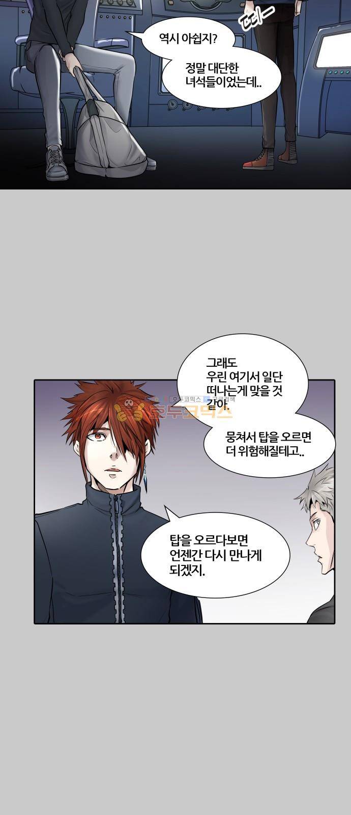 신의 탑 3부 1화 - 댕댕 55