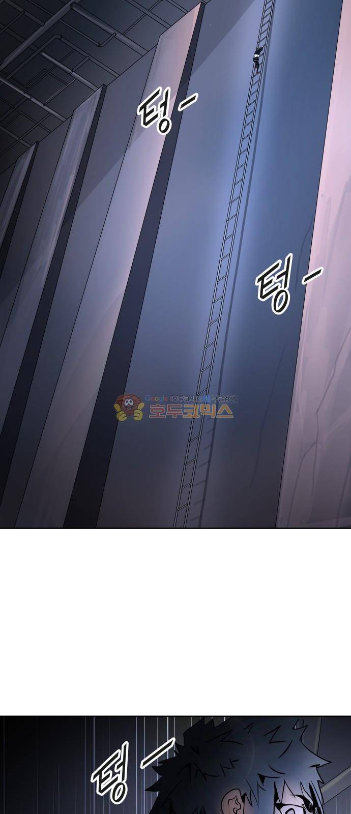 신의 탑 3부 1화 - 댕댕 77