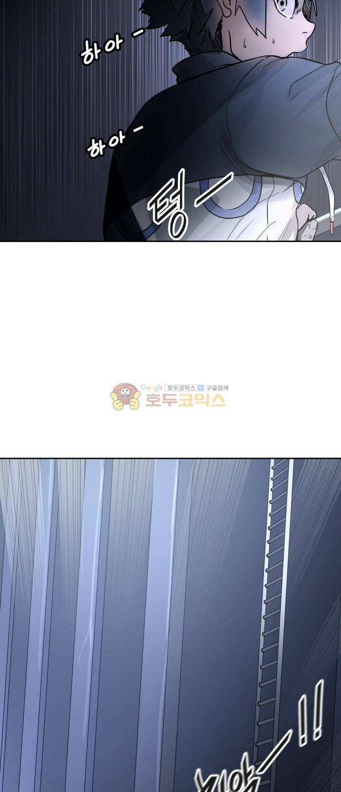 신의 탑 3부 1화 - 댕댕 78