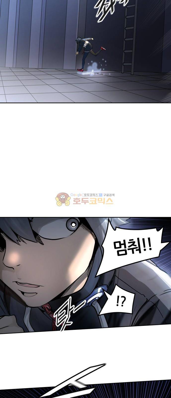 신의 탑 3부 1화 - 댕댕 79