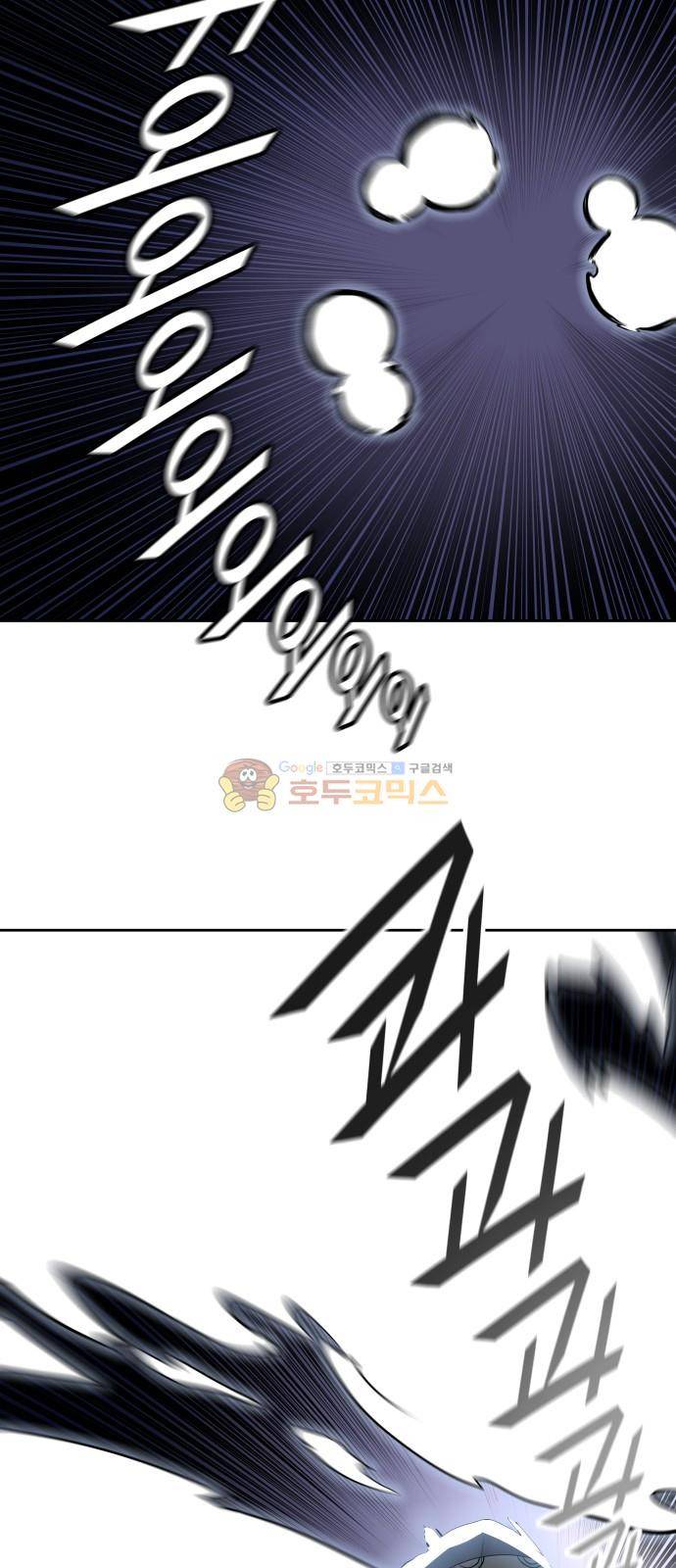 신의 탑 3부 1화 - 댕댕 80