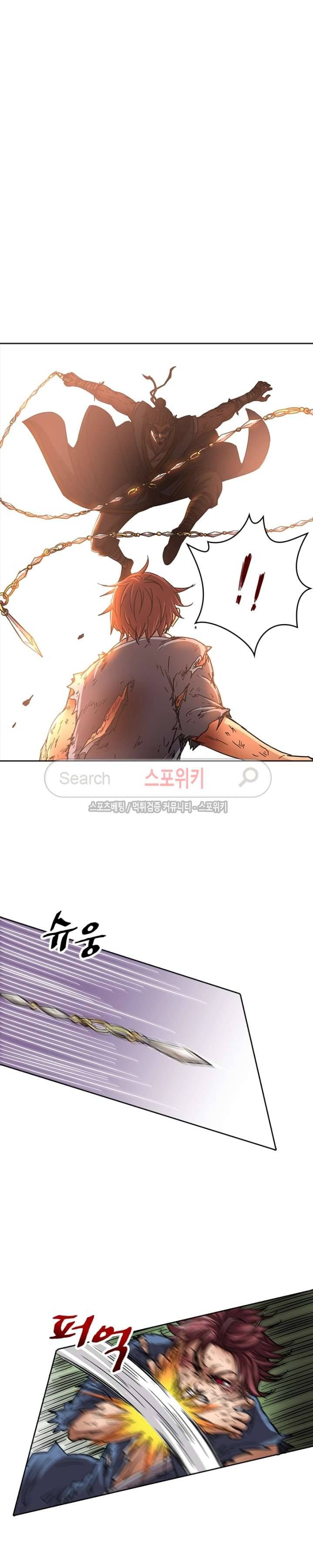 소르골 전기 - 천년전쟁 10화 4