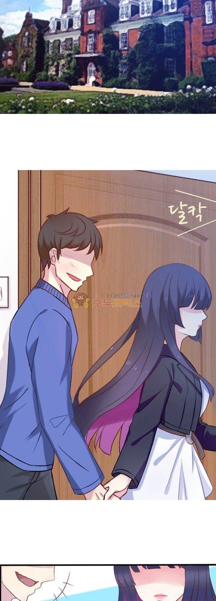 너라는 꿈 1화 2