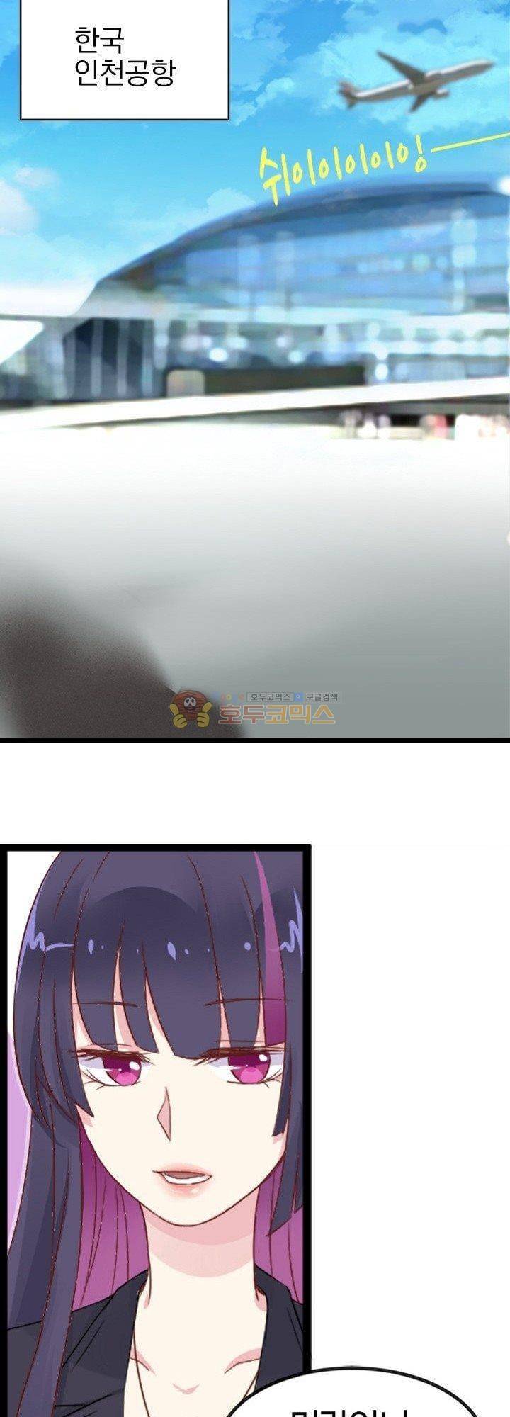 너라는 꿈 4화 5