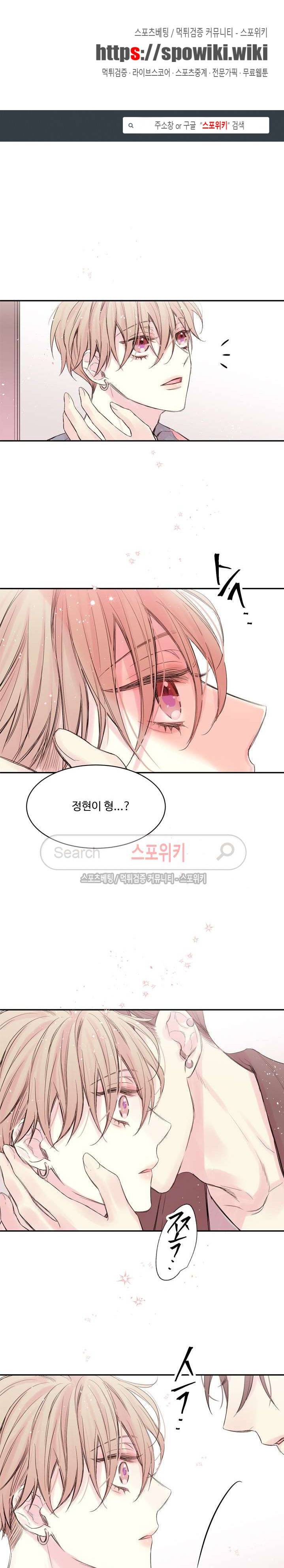 인 마이 클로젯 7화 1