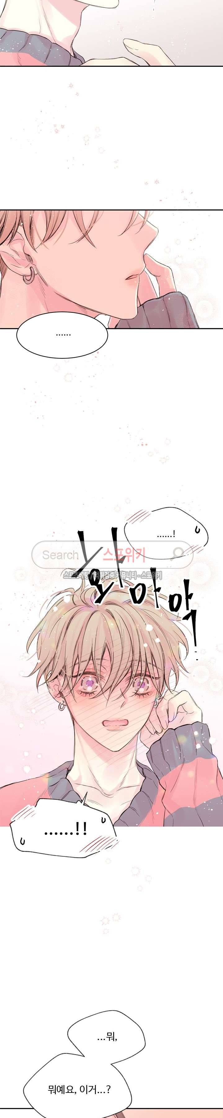 인 마이 클로젯 7화 2
