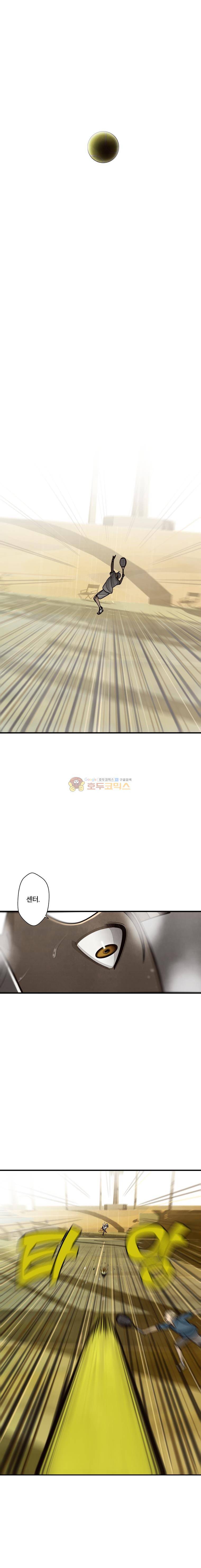프레너미 4부 14화 1