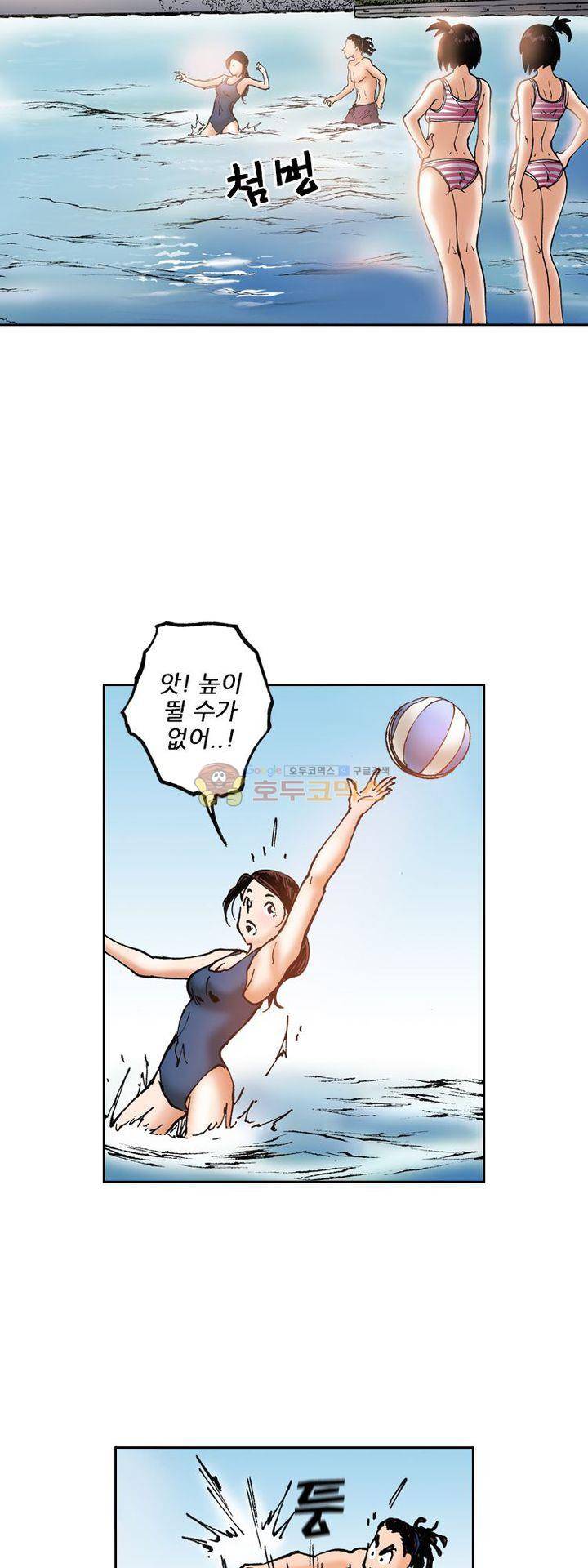 핫비치 26화 6