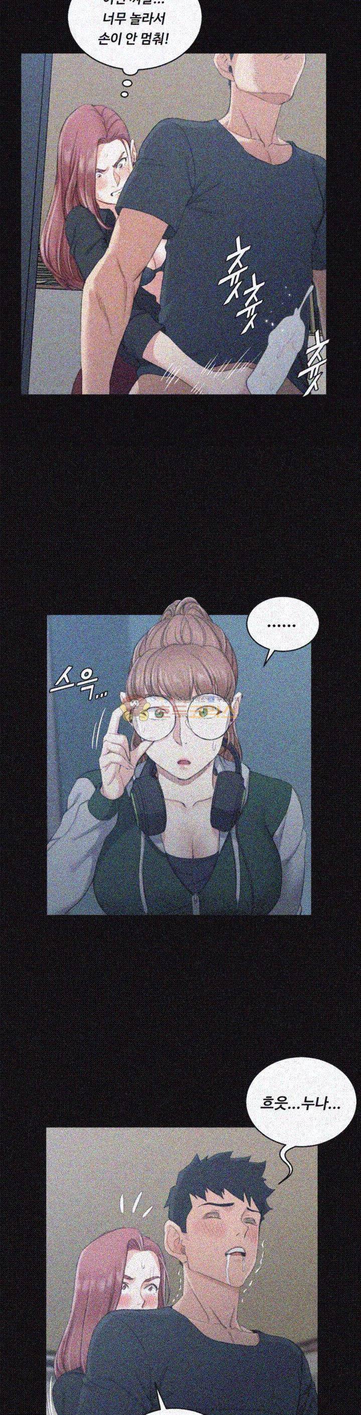 그남자의 자취방 46화 5