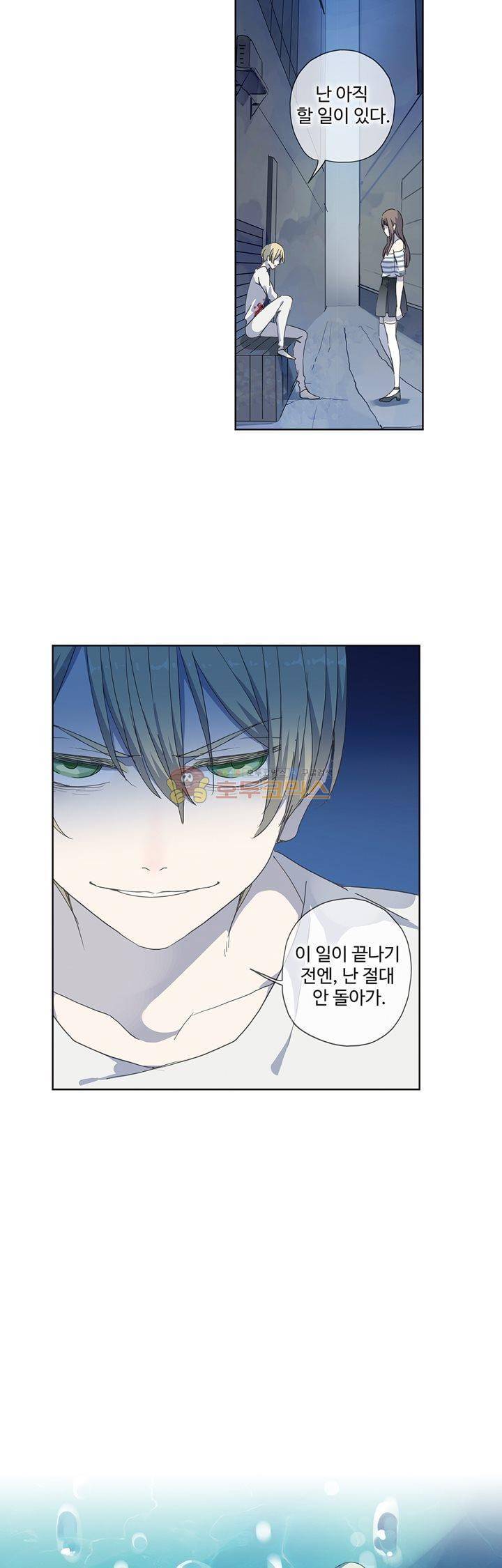 순령 69화 2