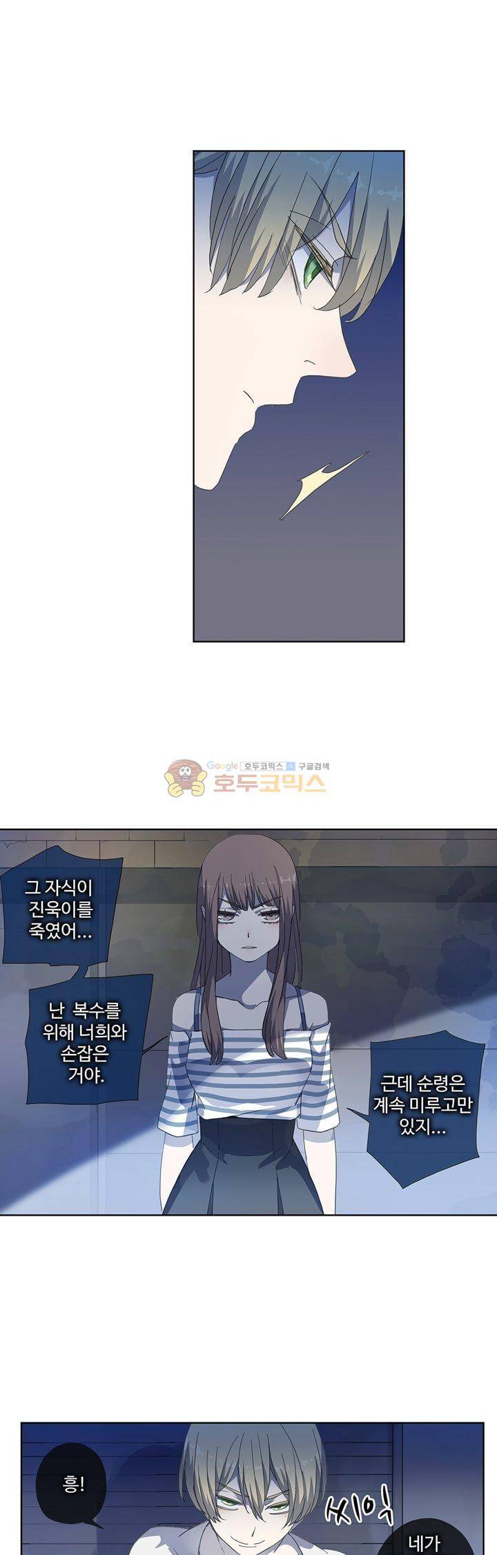 순령 69화 5